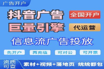 SEM推广案例：关键词优化策略