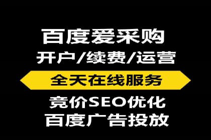 成功案例：百度竞价托管如何实现广告效果最大化？