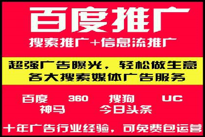 案例分享：SEM开户成功的关键步骤